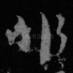非