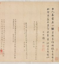 竹石幽兰图 - 第5页
