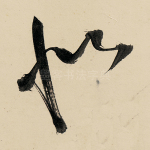 似