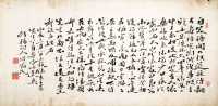 镜心字片 - 第1页