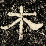 木