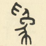 为