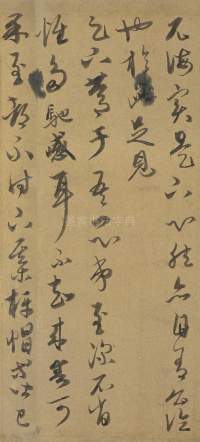 致彦中 - 第2页
