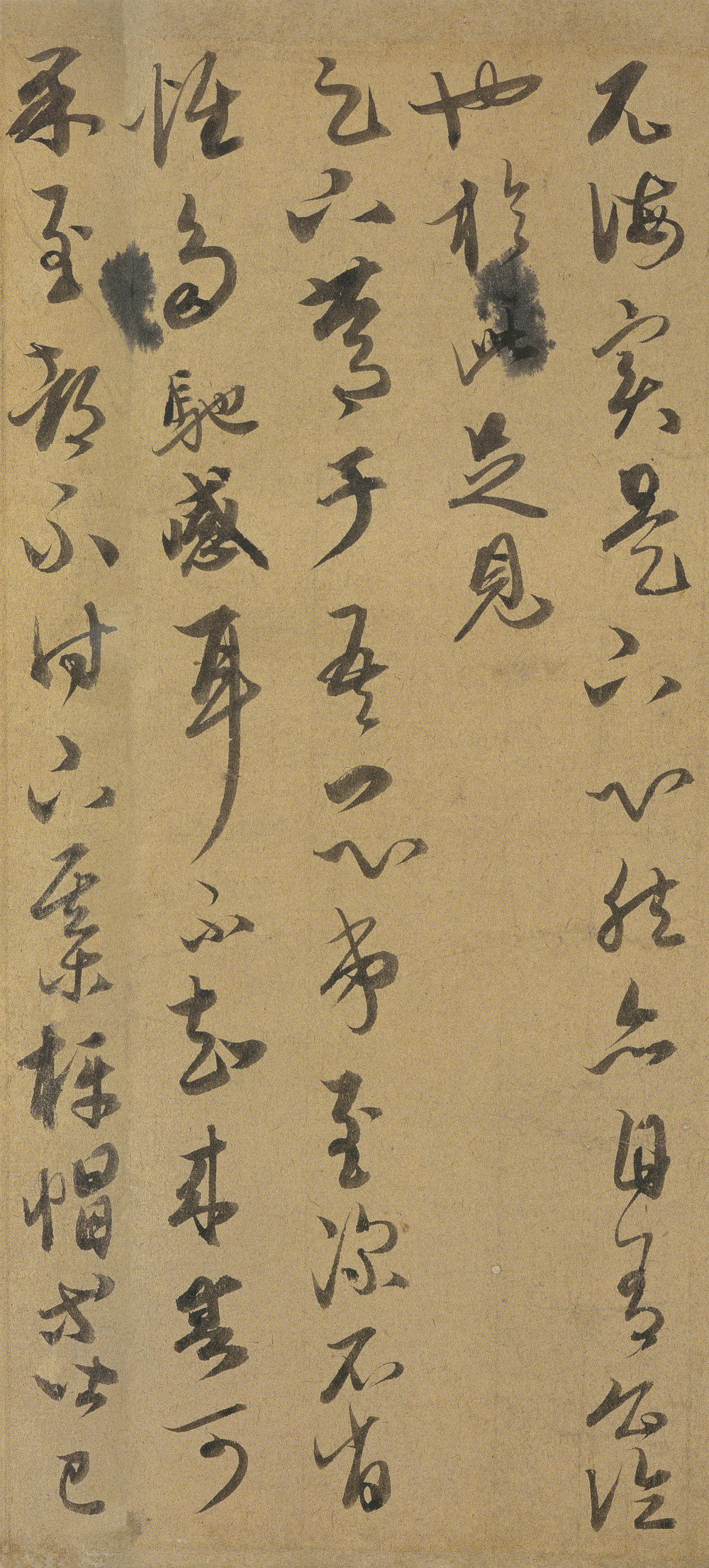 致彦中 - 第2页