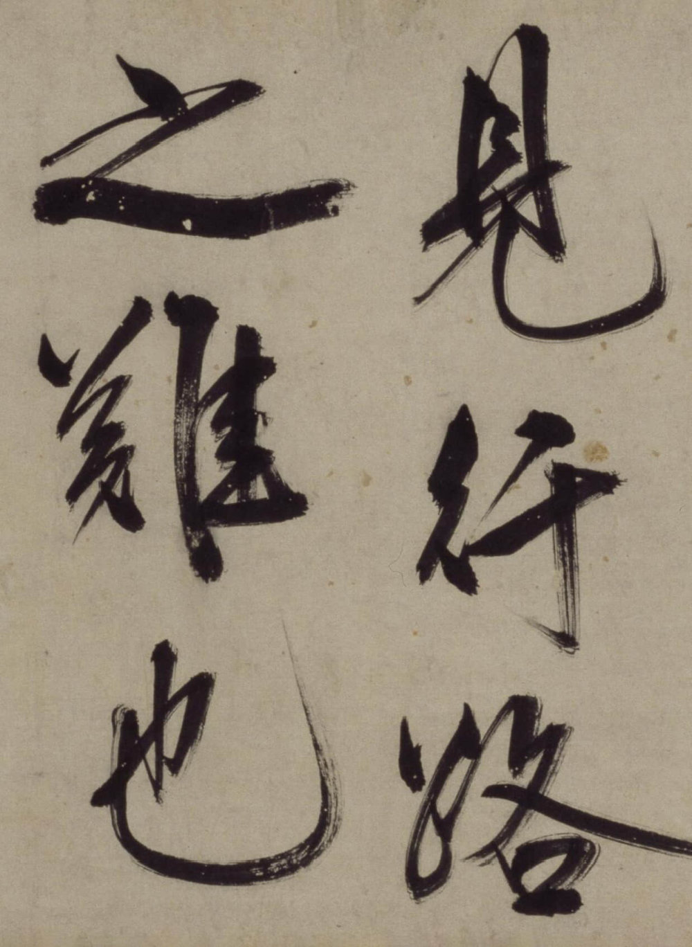 铜陵观铁船歌卷 - 第4页