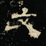 文