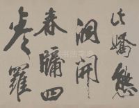 梁简文帝梅花赋 - 第25页