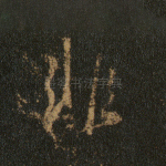 非
