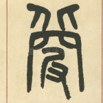 □