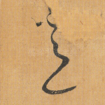 意