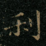 利