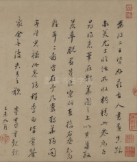 水村图卷 - 第46页