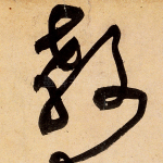 教
