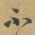 不