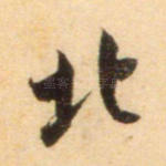 北