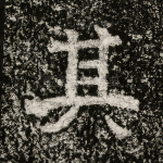 其