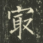 最