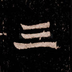 三