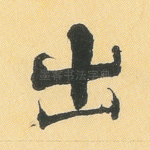 出