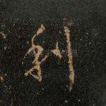 利
