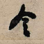 令