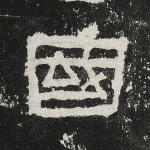 国