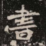 书