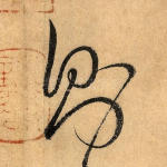 则