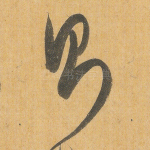 则