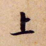 上