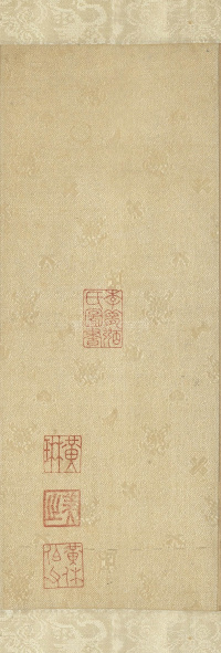 书趵突泉诗 - 第7页