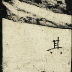 其