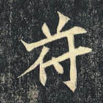 符