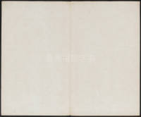 宋璟碑 卷二 - 第38页