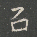 以