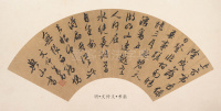明代扇面 - 第30页