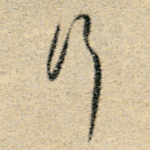 行