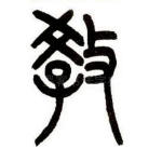 教