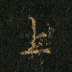 上