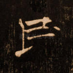 民