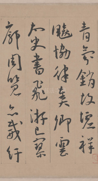 西苑诗 - 第10页