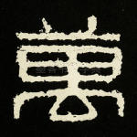 万