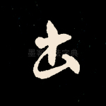 书