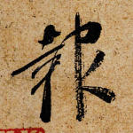 报