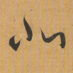 北
