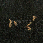 以