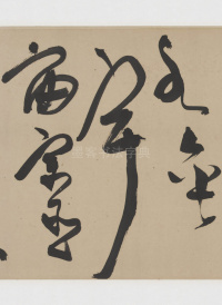 草书诗三首卷 - 第23页