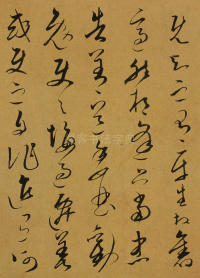 谢昌元座右自警辞 - 第6页
