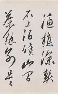 北陇耕耘书 - 第8页