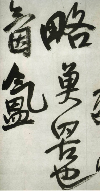 壬午春莫 - 第37页